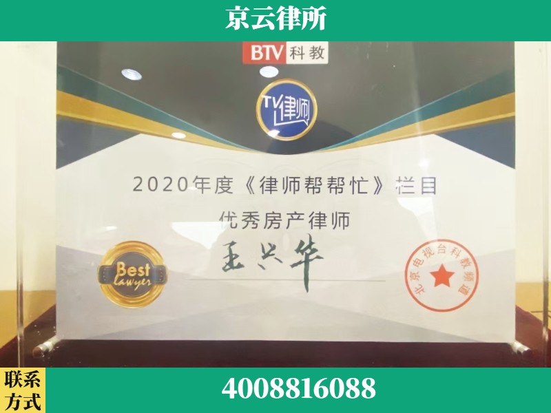 大庆-养殖场征收律师