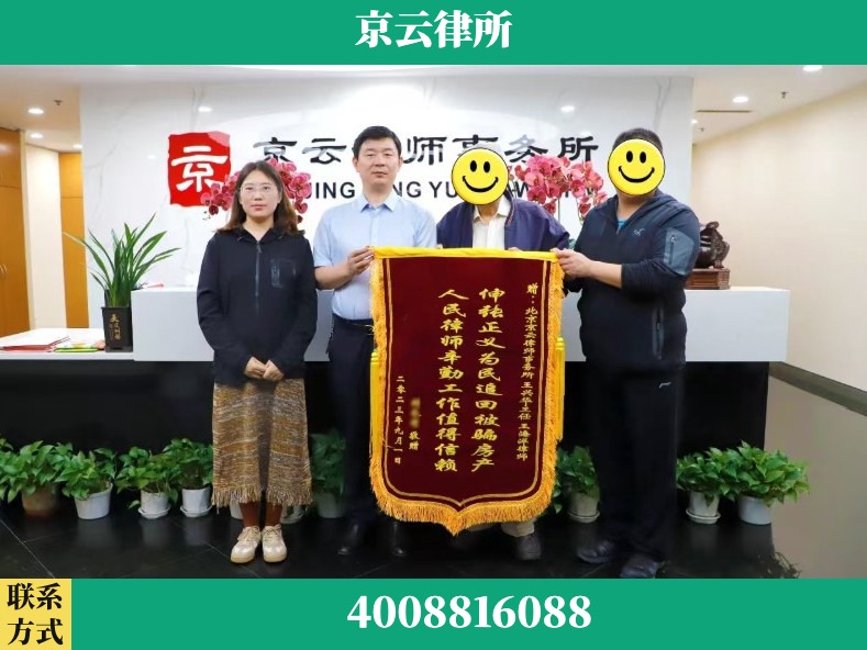 大庆-养殖场征地补偿律师