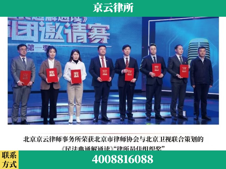 大庆-企业厂房拆迁律师